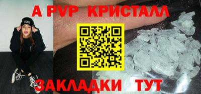 винт Кумертау