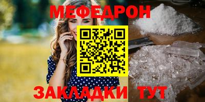 мефедрон Азнакаево