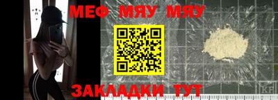 мефедрон Азнакаево