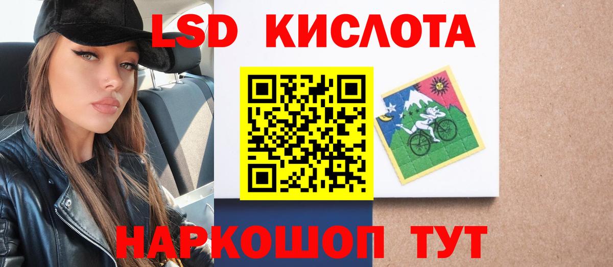 LSD-25 экстази ecstasy Тейково