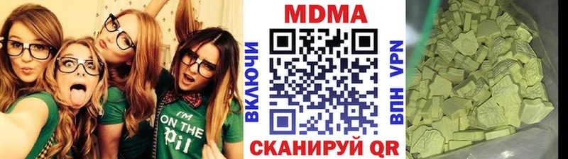 МДМА молли  цена наркотик  Тейково 