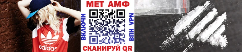 гидра   Тейково  Метамфетамин кристалл  закладка 