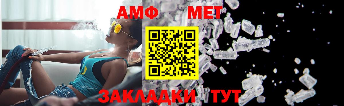Первитин витя  Вход с VPN  Первитин  Первитин витя  Тейково 