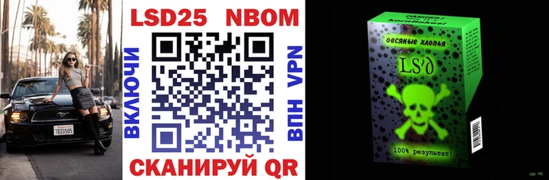 Марки N-bome 1,8мг блэк спрут ССЫЛКА Тейково где купить наркоту