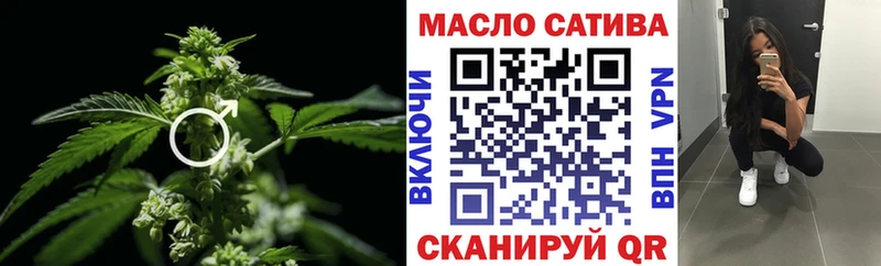 blacksprut сайт  Тейково  Дистиллят ТГК концентрат  как найти закладки 