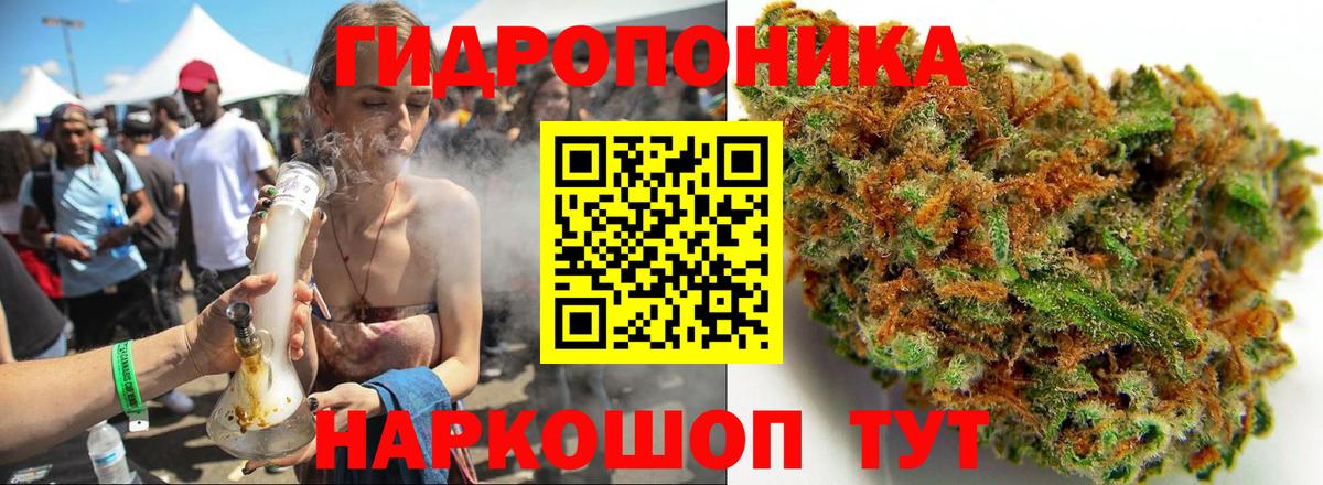 Бошки марихуана LSD WEED  Бошки Шишки конопля  Тейково  Вход с VPN  Канабис VHQ 